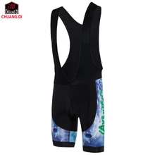 ZM ARSUXEO мужские Coolmax Быстросохнущий велотренажер шорты с сеткой для велосипеда короткие велосипедные подтяжки шорты велосипедная одежда летняя быстросохнущая