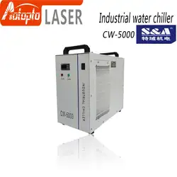 Горячая продажа indrustry CW5000 охладитель воды для 100 Вт или 150 Вт CO2 лазерной трубки и лазерной машины