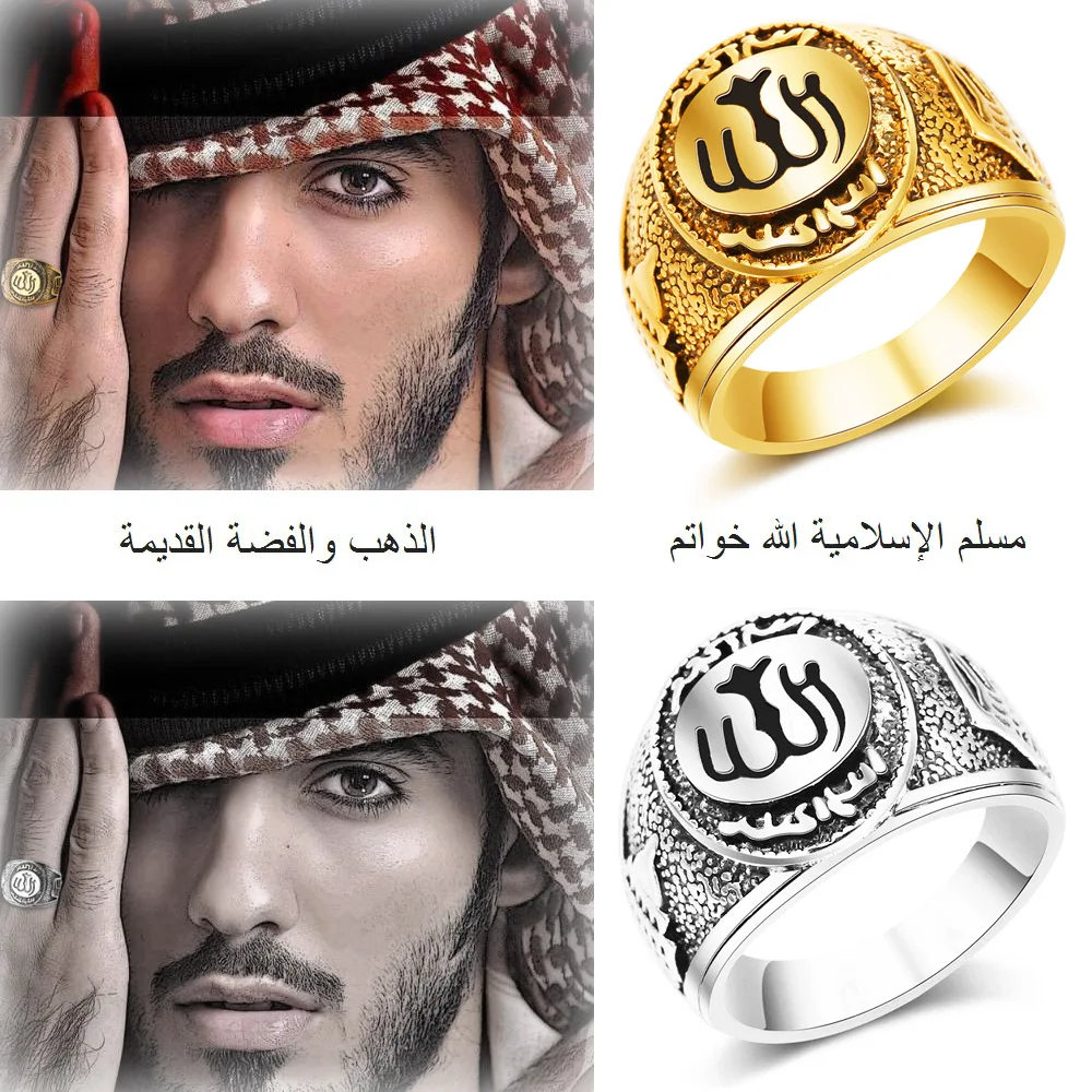 New Muslim Islam Allah Maldives Male Finger Rings Middle Eastern Retro