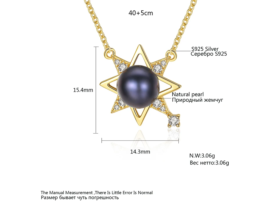 DR новейший 18 K золотой цвет 925 пробы Серебряный шикарный жемчужный кулон ожерелье девушки свадебные аксессуары Lucky Star Форма ювелирные