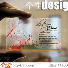 500 штук эксклюзивные визитные карточки визитная карточка прозрачные/белые чернила ПВХ визитная карточка печать односторонний № 2231