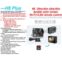 H8R H8 H8pro H8plus H8se V8S Ultra 4K WIFI Action Camera Remote Control VR360 Waterproof eken VR go Sport pro hero 4 sport cam