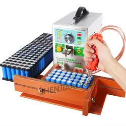 Литиевая батарея точечный сварщик небольшой миниатюрный ручной блок питания сварочный Электрический сварочный аппарат 110 В/220 В