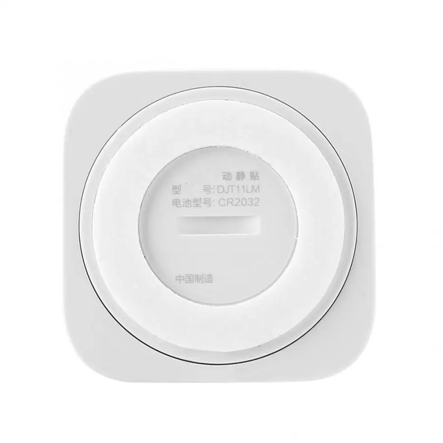 Умный датчик вибрации ZigBee Shock sensor для безопасности дома белый