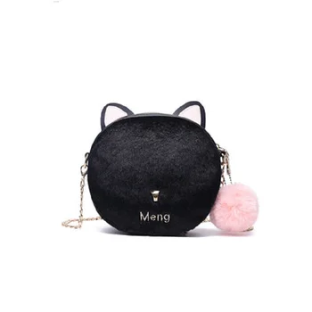 

Pendant bag 2019 new fashion cute plush small round bag cartoon kitten chain hair ball shoulder Messenger bag