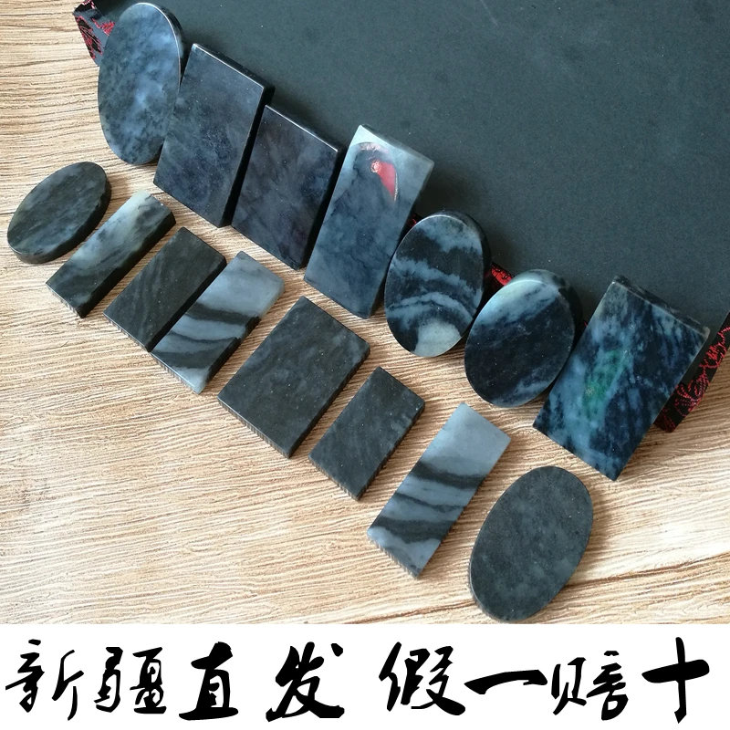 

He tian yu safe card and tian yu seed material car