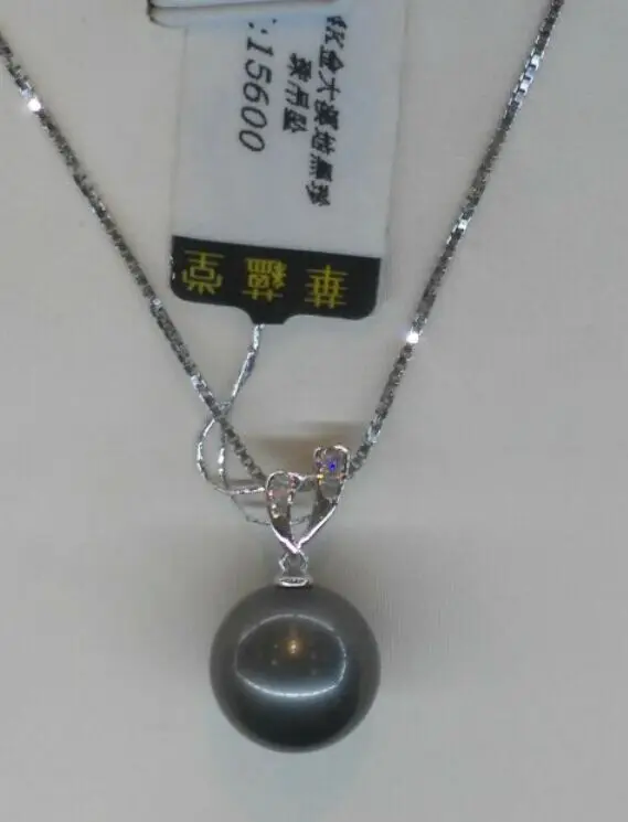 

amazing tahitian black pearl pendant necklace 18inch white gold