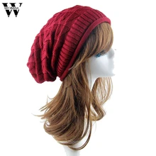 Dec 2 Amazing Новая модная женская вязаная мешковатая Шапка-бини Шапка Зимняя Повседневная теплая шапка высокого качества