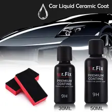 30 мл/50 мл модернизированное керамическое покрытие для автомобиля, лак для автомобиля, жидкое керамическое покрытие 9 H, высокая твердость, блеск, гидрофобное стекло, покрытие краски