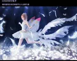 Японский Горячая Амин Card Captor SAKURA Косплэй костюм Лидер продаж красивая женщина OP платье