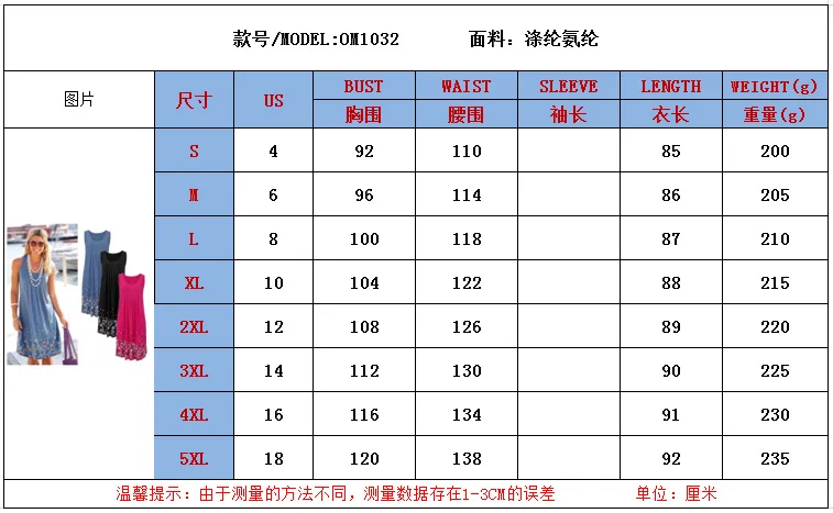 Fashion Sling Dress Womens Brief Youth Campus Style Large Size O-neck Casual Print Comfortable Dress