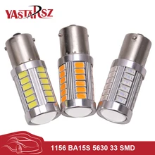 1156 P21W BA15S 33 LED 5630 5730 auto brake lights fog lamp reverse light car daytime running light white red yellow Car styling