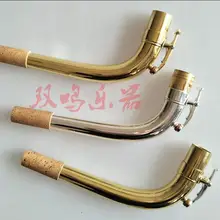 3 шт. Баритон саксофон шеи Хороший материал sax части 21.9 мм