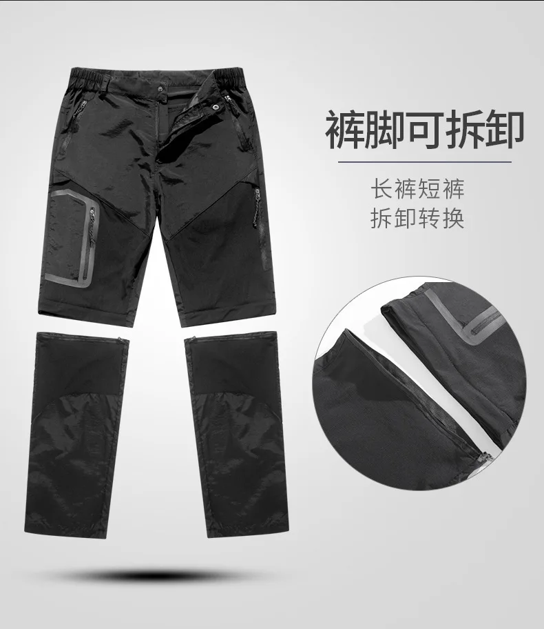 New summer and fall outdoor men's quick dry pants removable shorts waterproof breathable uv resistant cycling fishing pants