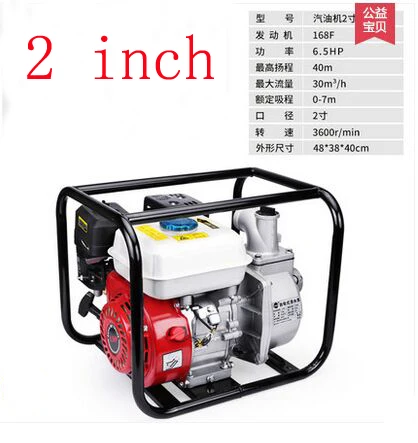 

gasoline engine 168F 6.5HP Air cooled four stroke with 2 inch Self-priming Water pump for Agricultural treegarden irrigation