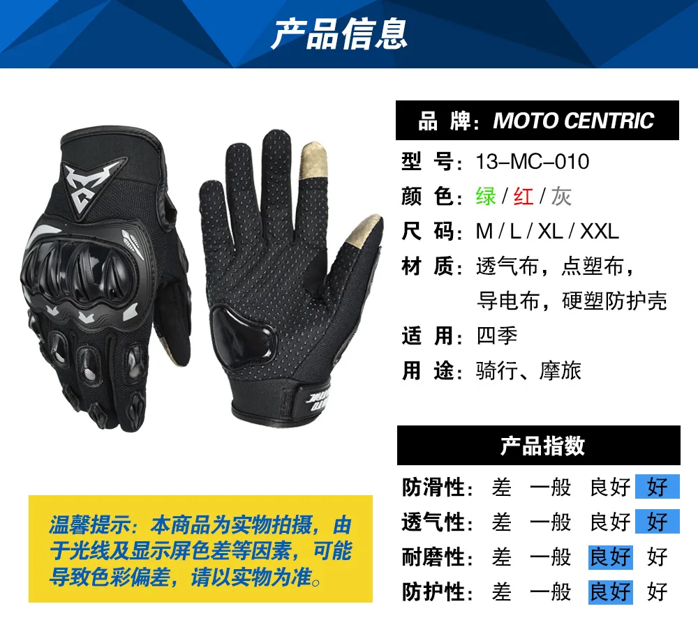 Мотоциклетные Перчатки Guantes Moto rbike rcycle Racing riding Перчатки для мотоциклистов Перчатки для мотокросса