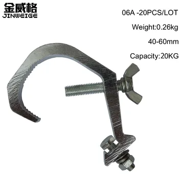 

Free Shipping 20pcs/Lot 40-60mm 20kg Aluminium Material Hook Use For Led Par Beam Stage Clamp H06A