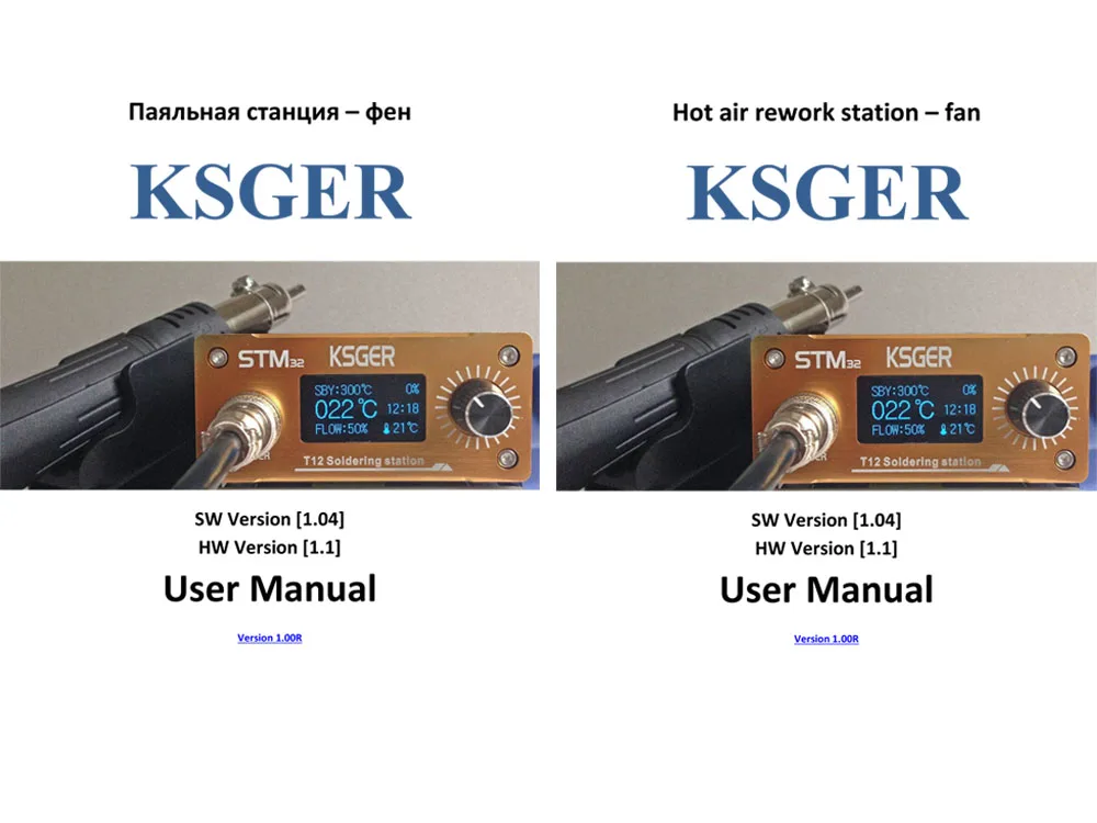 KSGER 1,3 Размер экрана DIY 858D пистолет горячего воздуха STM32 OLED контроллер температуры 4 шт сопла пистолет держатель металлический сплав чехол Крышка