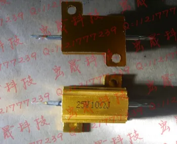

RX24-25W 10R Power Metal Shell Case Gold Aluminium Case Wirewound Resistor 25W 10ohm 5% Automobile LED lamp resistors 10R 25W