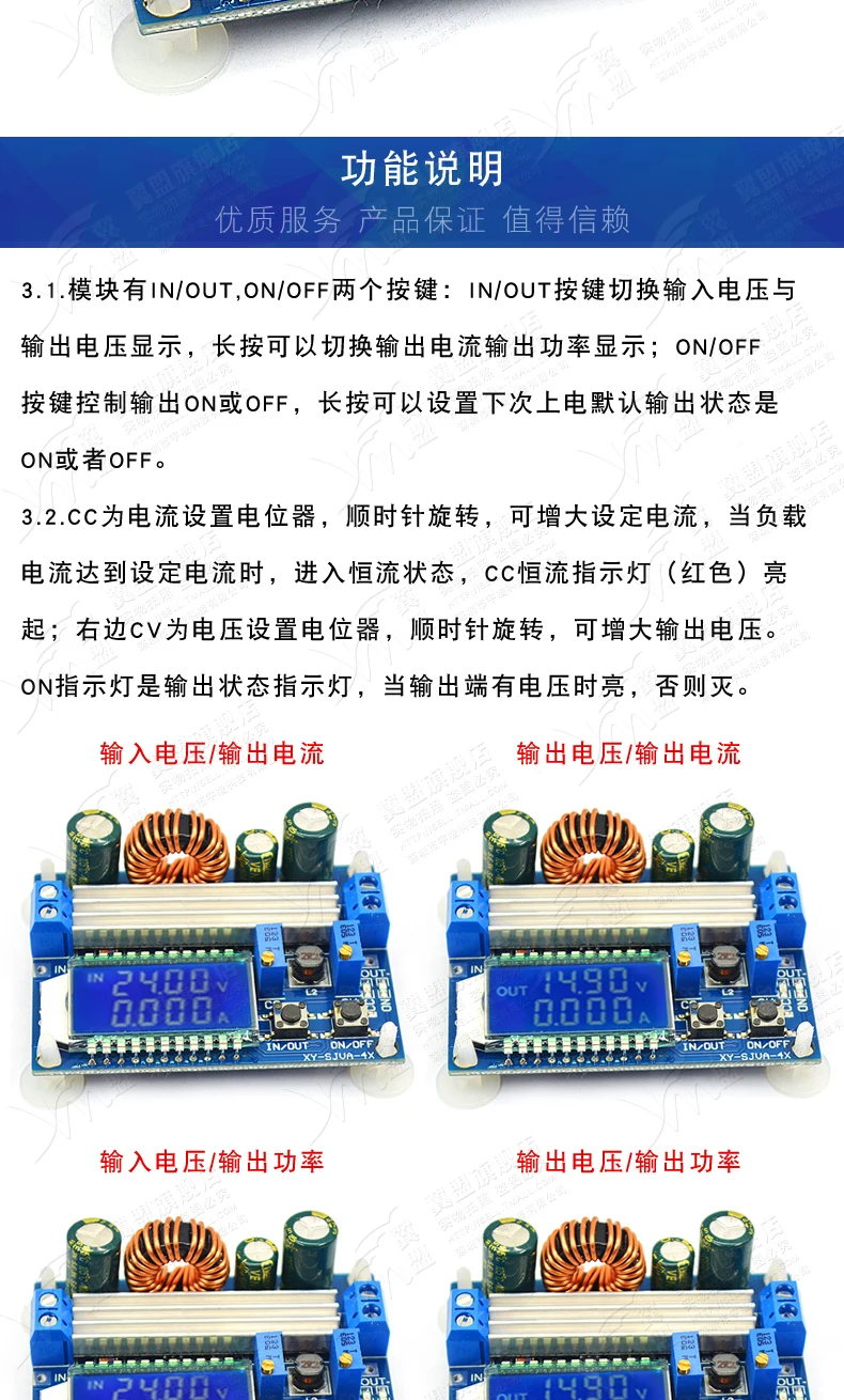 LCD--tmall_04