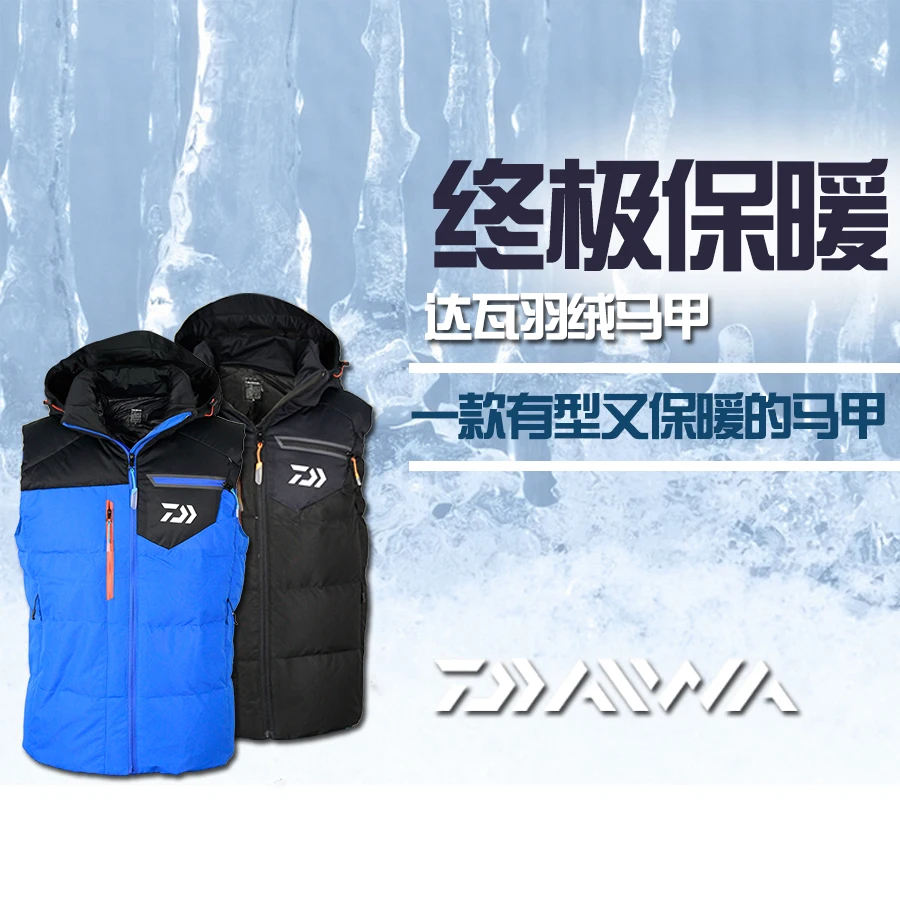 

2017 DAIWA NEW Fishing down jacke Keep warm White duck down Windproof coat Autumn And Winter DAIWAS vest DAWA Free shipping