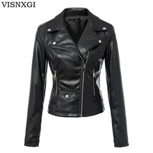 VISNXGI куртка из искусственной кожи на молнии, новинка, осенняя мода, уличная женская короткая вымытая черная Новая Женская Базовая куртка хорошего качества