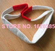 1TX1M-4M-4-1-High-tensile-Eye-eye-flat-webbing-sling-endless-industrial-lifting-sling-polypropylene.jpg