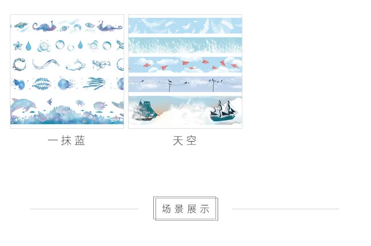 Fita de Papel Japonês dos Desenhos Jogos Lote Faça Você Mesmo Adesivo Decorativo Animados Básica Língua Flor Washi Tape Fita Adesiva Adesivos 10 - 19 Material escolar e de escritório