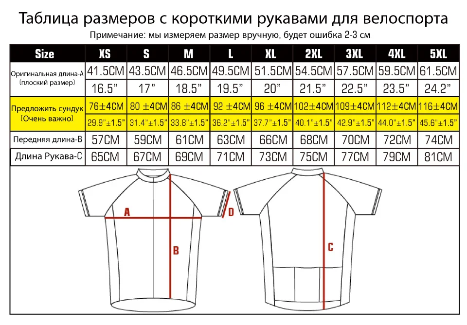 Дышащий унисекс белый мультяшный Кот Велоспорт Джерси Весна анти-пиллинг экологически чистый велосипед одежда шоссейная команда велосипед одежда рубашки