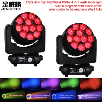 

Free Shipping 2pcs/lot Led Bee Eye Moving Head Light 12x40W RGBW Professional Stage Lights Pixel Control Zoom DJ DMX Wash Effect