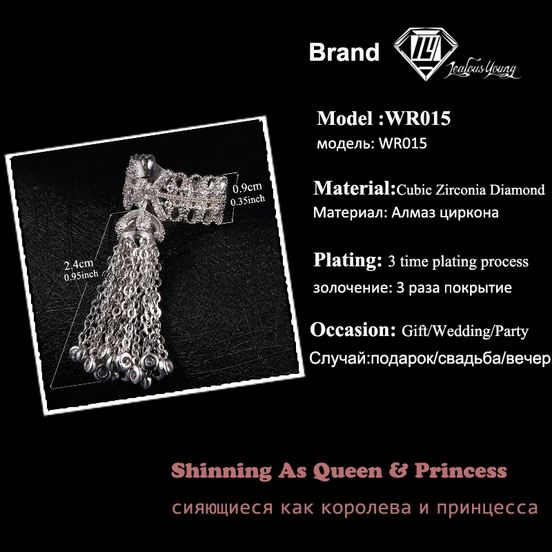 Женское кольцо с кисточкой регулируемое инкрустацией из фианита AR015|crown ring|tassel