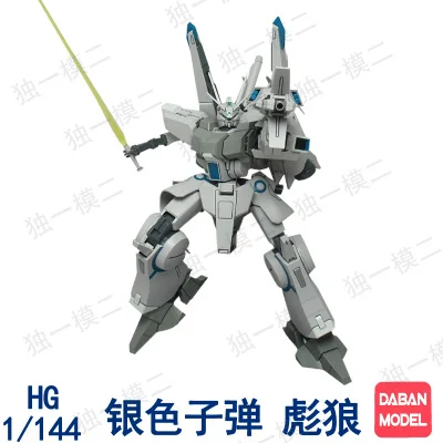 Daban Gundam Модель HG 1/144 Banshee Единорог Jegan GM DOVEN WOLF Delta Armor Unchained мобильный костюм детские игрушки - Цвет: 2