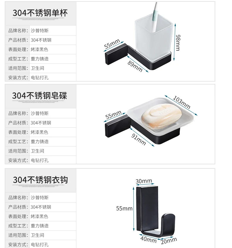 Черный аксессуары для ванной комнаты Набор для ванной комнаты полка для ванной Toilrt щетка держатель из нержавеющей стали настенный Porte savon