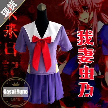 

Anime! Mirai Nikki Gasai Yuno Sailor Suit Lovely School Uniform Cosplay Costume Summer Dailydress For Women Free Shipping