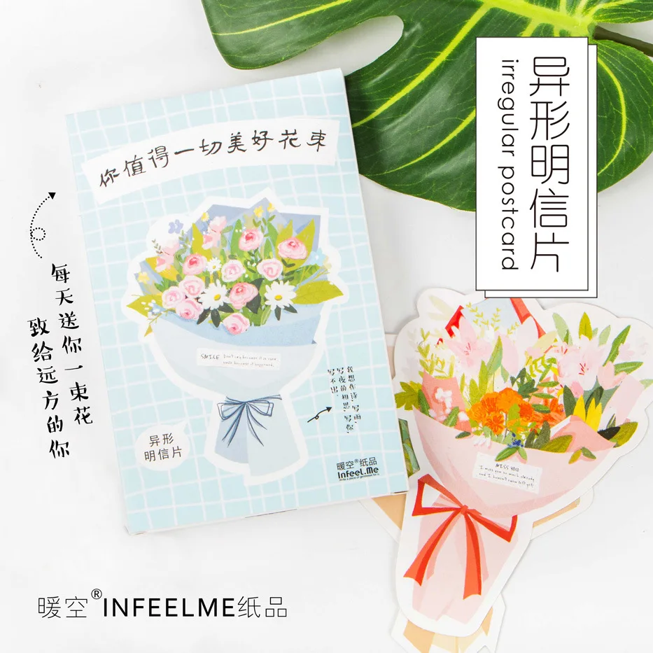 30pcspack you deserve a beautiful bouquet flower postcard
