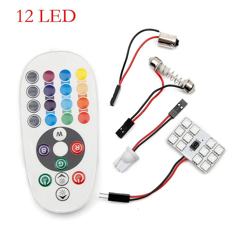 carcob colorful auto lamp of infrared ray remote control