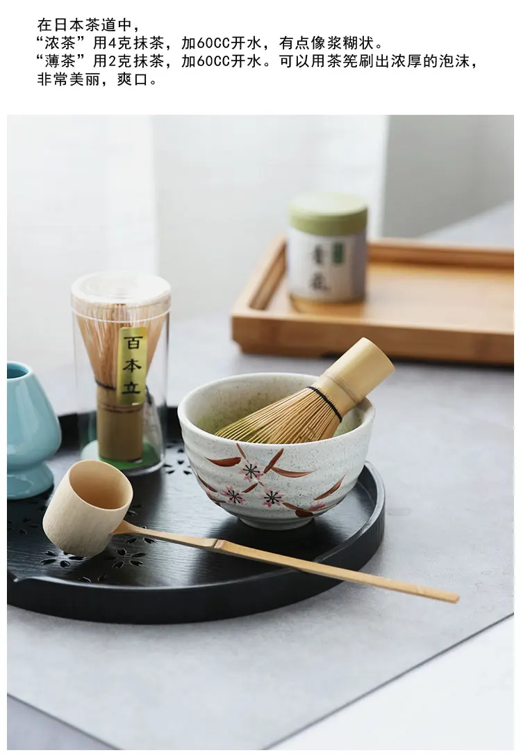 Японский чайный сервиз матча, бамбуковый чайный сервиз, японский чайный сервиз, натуральный бамбук, аксессуары для чая Матча, чайные чашки кунг-фу, инструменты