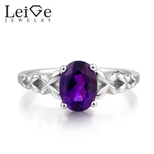 Leige Jewelry Promise Ring Natural Amethyst Ring February Birthstone Oval Cut Gemstone Purple Gems Solid 925 Sterling Silver