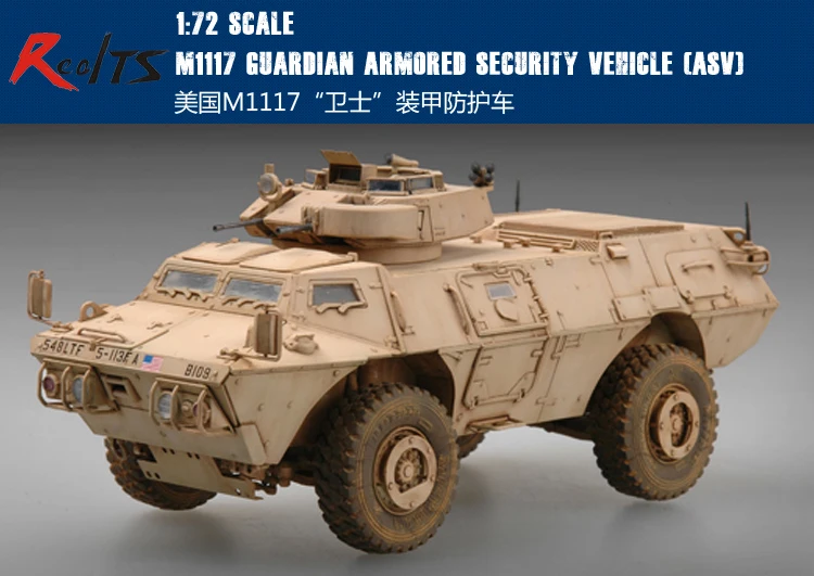 

Trumpeter 1/72 07131 M1117 защитный бронированный автомобиль безопасности (ASV)