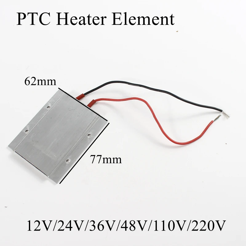 77x62 мм 24 в 120 градусов Цельсия Алюминиевый PTC нагревательный элемент постоянный термостат термистор Датчик нагрева воздуха с оболочкой 77*62 мм