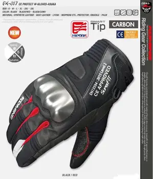

Winter off-road motorcycle warm racing riding gloves motorcycle gloves male waterproof GK-817 bm