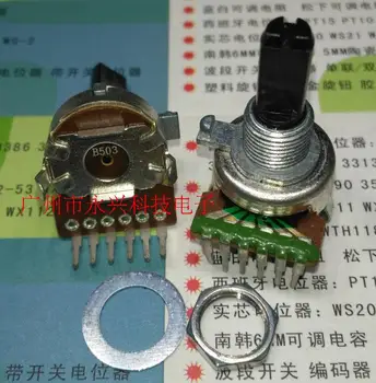 

161 type B503 double B50K audio amplifier amp volume potentiometer switch 16MM single-row 6-leg semi-shank 20MM 10PCS