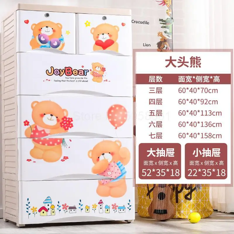 Экстра большой толстый пластиковый ящик шкафа для хранения ребенка шкаф для малыша детский шкаф с отделкой шкафчик комод - Цвет: 60x40x113cm 11