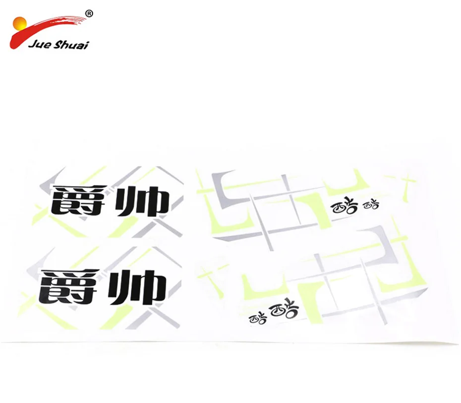 sticker (1)