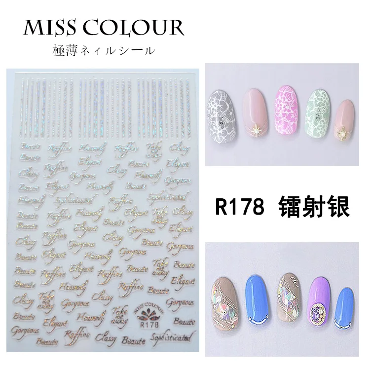 R178