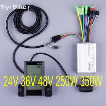 

With USB Charge LCD Display 24V 36V 48V 250W 350W DC Controller Brushless Motor Controller For Electric Scooter Bike BLDC Kit