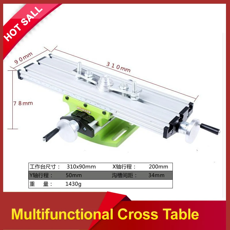 Miniature Precision Multifunction Milling Machine Bench Drill Vise Fixture Worktable X Y-axis Adjustment Coordinate Table Miniature Precision Multifunction Milling Machine Bench Drill Vise Fixture Worktable X Y-axis Adjustment Coordinate Table
