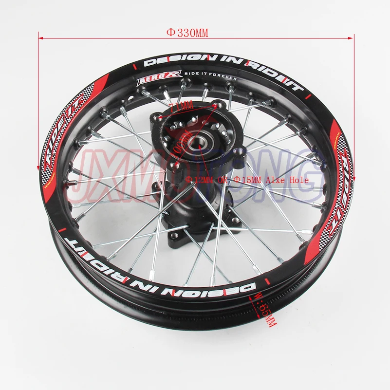 rear bike wheel