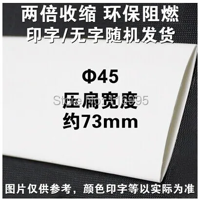 45MM-white
