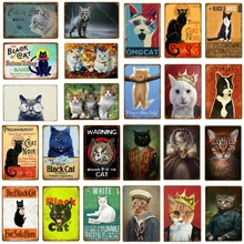 Предупреждение Остерегайтесь кошачьих животных, знаки, металл, плакат с животными, винтажная тарелка для настенного искусства, Ретро Декор для дома, комнаты, 30X20 см, YH055